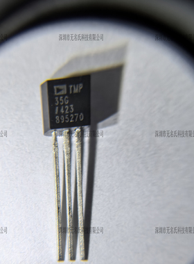 原装正品TMP35GT9 TMP37GT9 TO-92 丝印TMP35G TMP37G 温度传感器