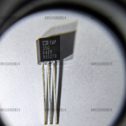 原装正品TMP35GT9 TMP37GT9 TO-92 丝印TMP35G TMP37G 温度传感器