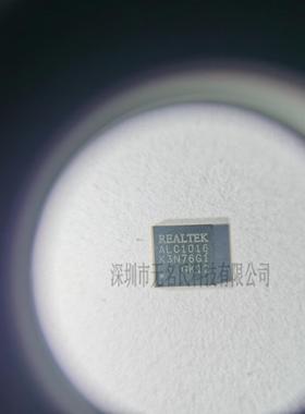 PS5主机手柄芯片 ALC1016 封装QFN20 原装现货 一个起拍