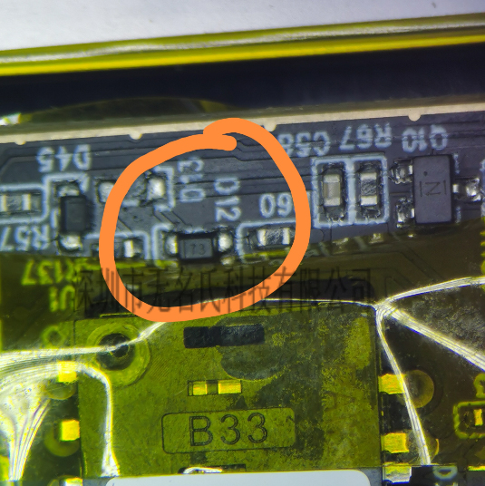 雷蛇炼狱v3Pro肖特基丝印73