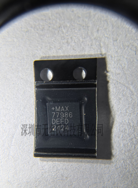 原装正品 MAX77986DEFD 封装QFN 电源管理芯片 Nintendo Switch 2