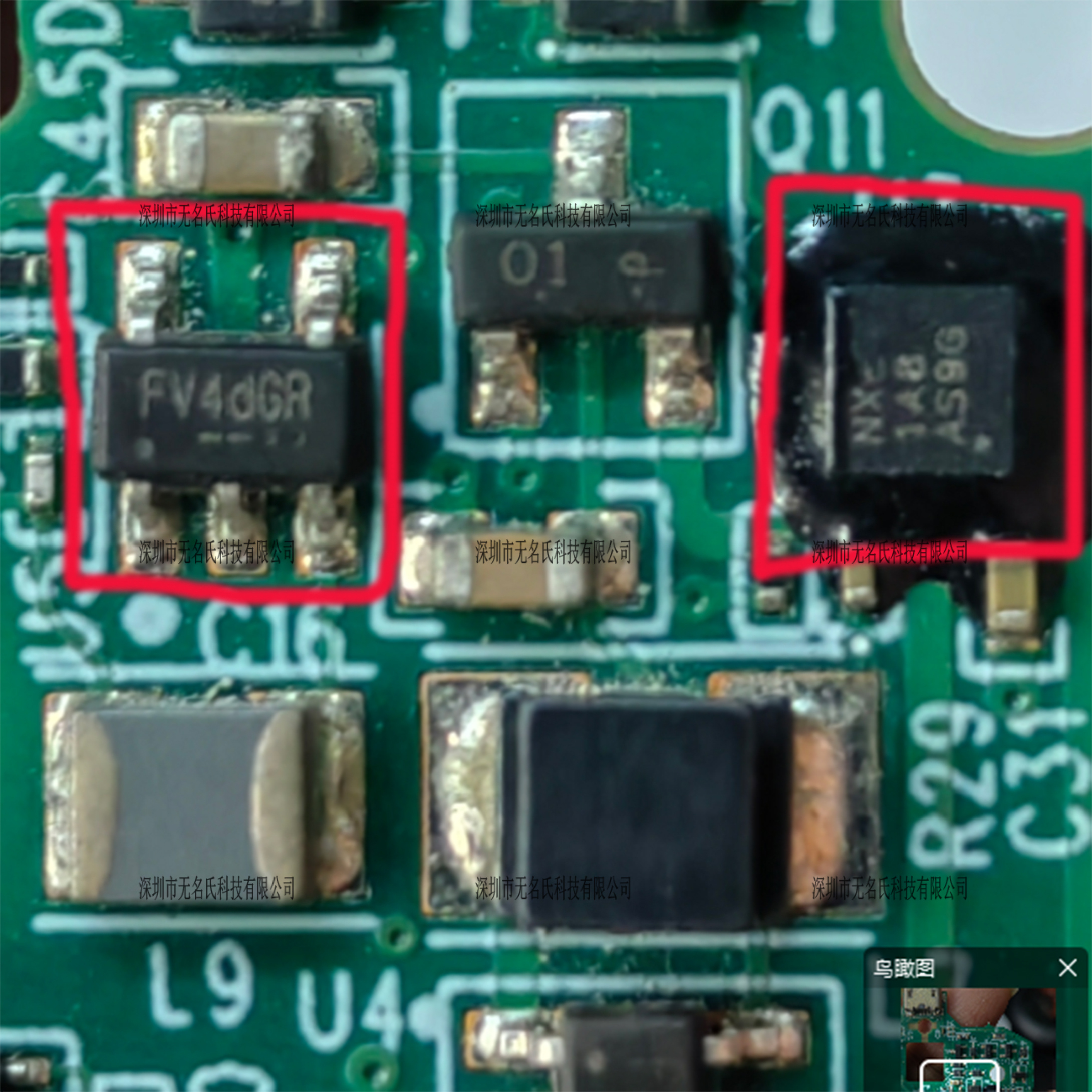 GPW罗技鼠标芯片NXEFV4