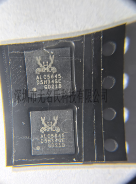 原装正品ALC5653 ALC5672 ALC5645 ALC5670 封装QFN 音频接口芯片