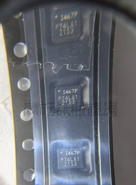 Switch Joy-Con陀螺仪芯片 丝印I467P 全新原装 可直拍