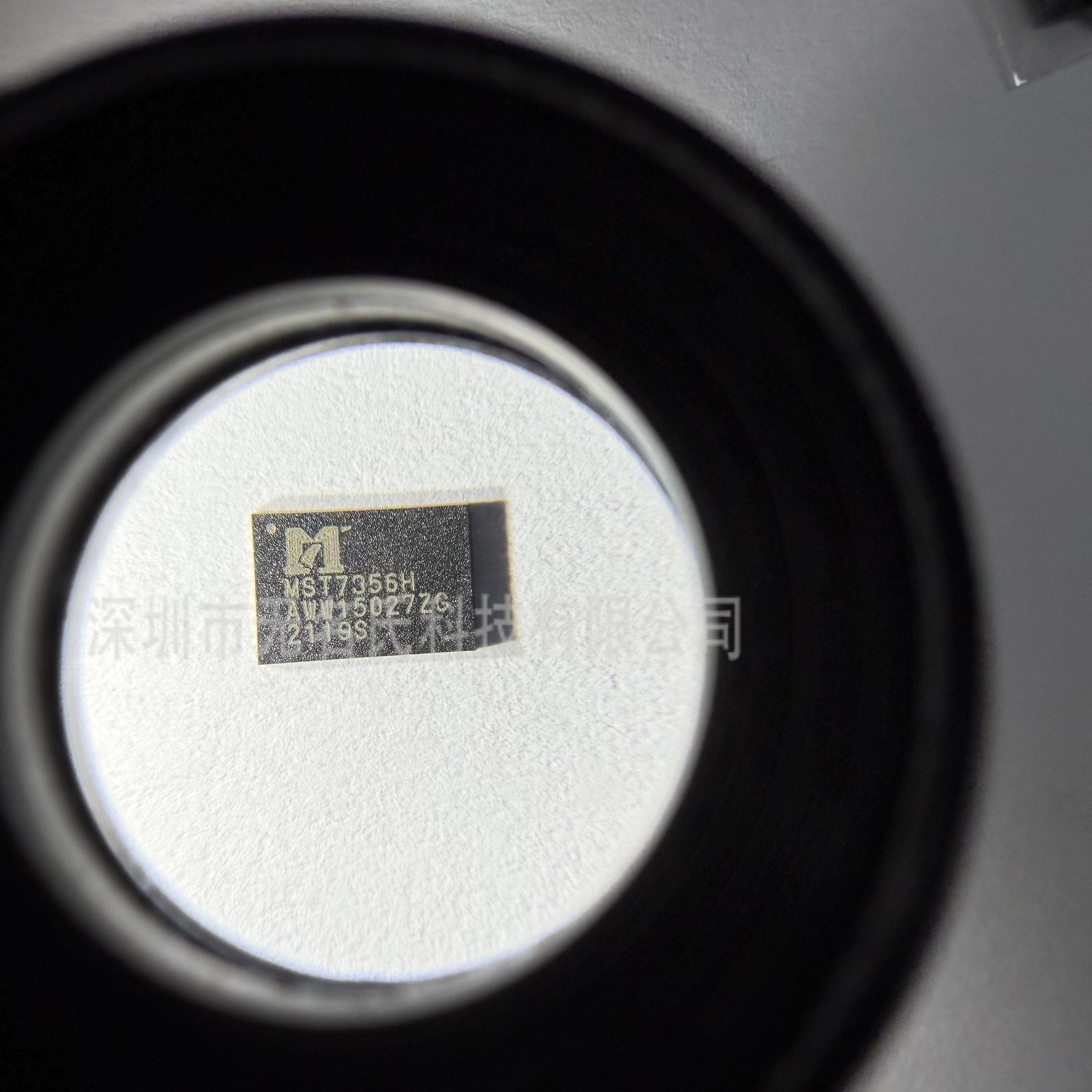 MSTAR液晶屏芯片MST7356H