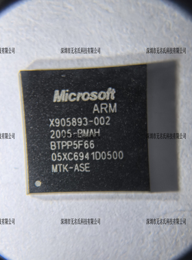 Xbox Series X游戏手柄芯片 X905893-002 封装BGA 微软/MICROSOFT