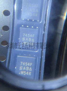 原装正品 SI7454FDP-T1-RE3 丝印7454F 封装PAKSO-8 场效应管