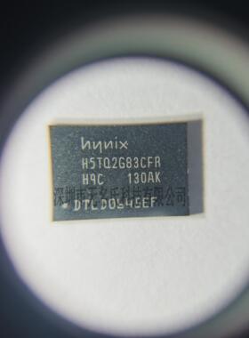 全新原装 H5TQ2G83CFR-H9C DDR DRAM 256MX8 内存芯片 封装PBGA78