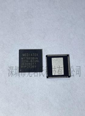 MT7663BUN 丝印QFN76 双频Wi-Fi+BT5.1 通信芯片 原装现货 可直拍