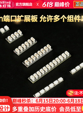 Brick Bling适用乐高灯室零件插座积木灯饰配套灯光板扩充配件