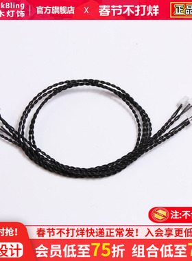 Brick Bling适用乐高连接灯线针电缆配件套件兼容积木模型灯饰