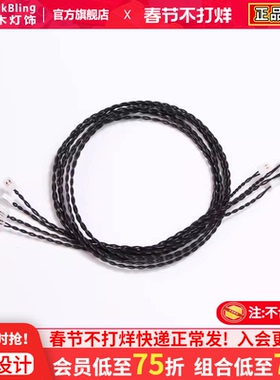 Brick Bling适用乐高连接灯线针电缆配件适用套件兼容积木diy灯饰