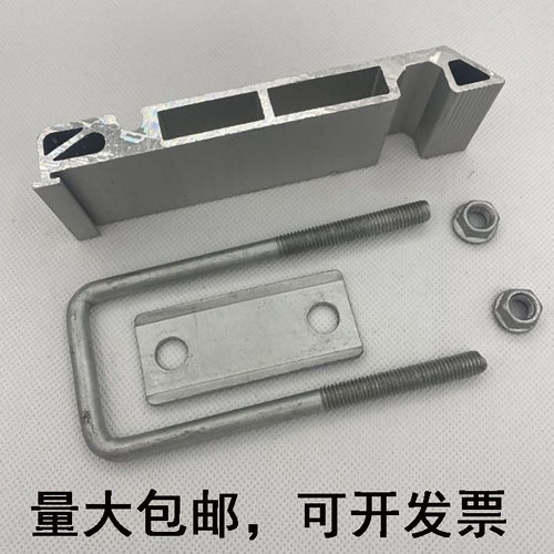 阳光房专用铝合金异形压块