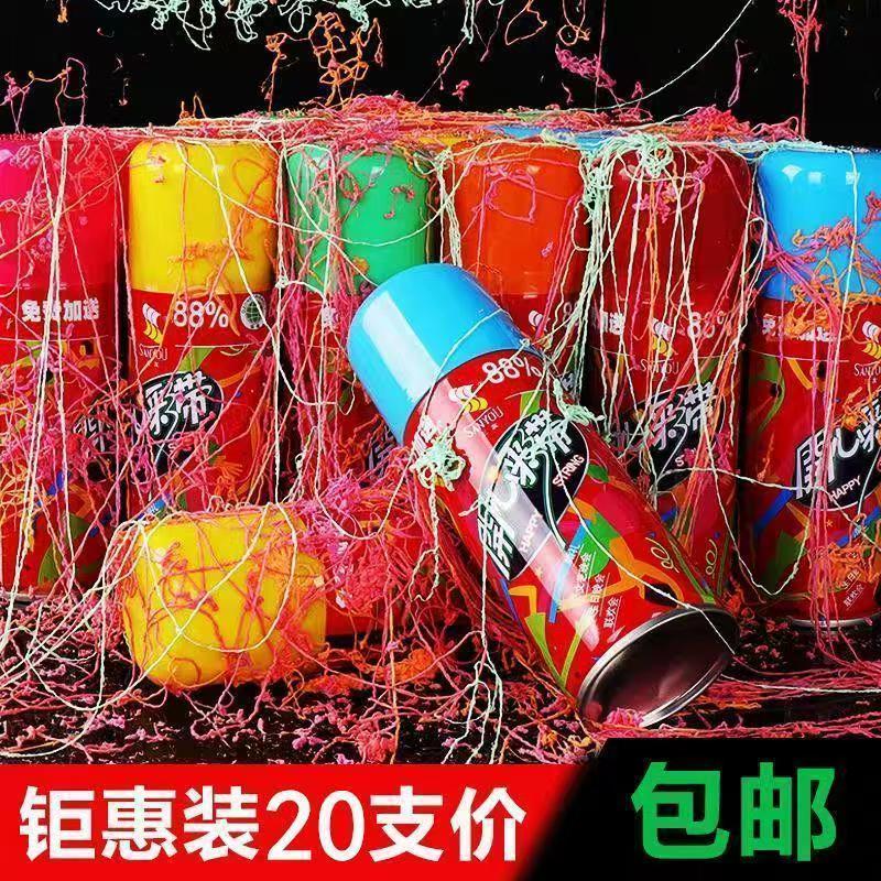 结婚喷彩喜庆喷彩带节日庆典喷花筒拍照造雪圣诞节飞雪喷雾一整箱