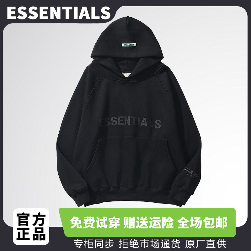 ESSENTIALS正品FEAR OF GOD复线美式重磅FOG宽松男女连帽卫衣大标