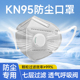 薄款 kn95口罩防尘防工业粉尘防尘肺重度正品 夏季 透气打磨工专用