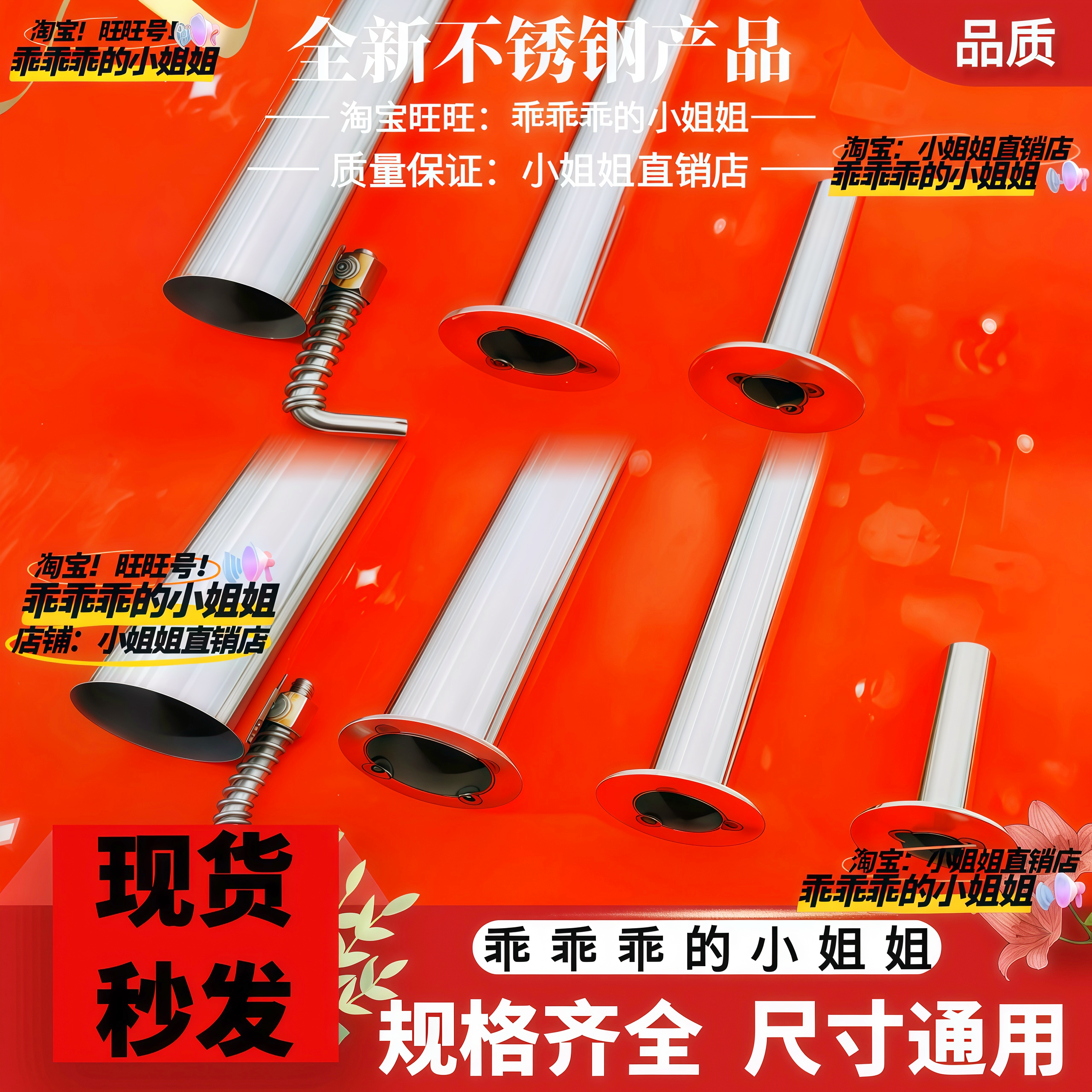 304不锈钢现货空心圆柱形加厚不锈钢圆管焊接7字型保险和固定弹簧,金属材料及制品,金属加工件/五金加工件,淘宝优惠券,粉丝福利购,淘宝优惠卷