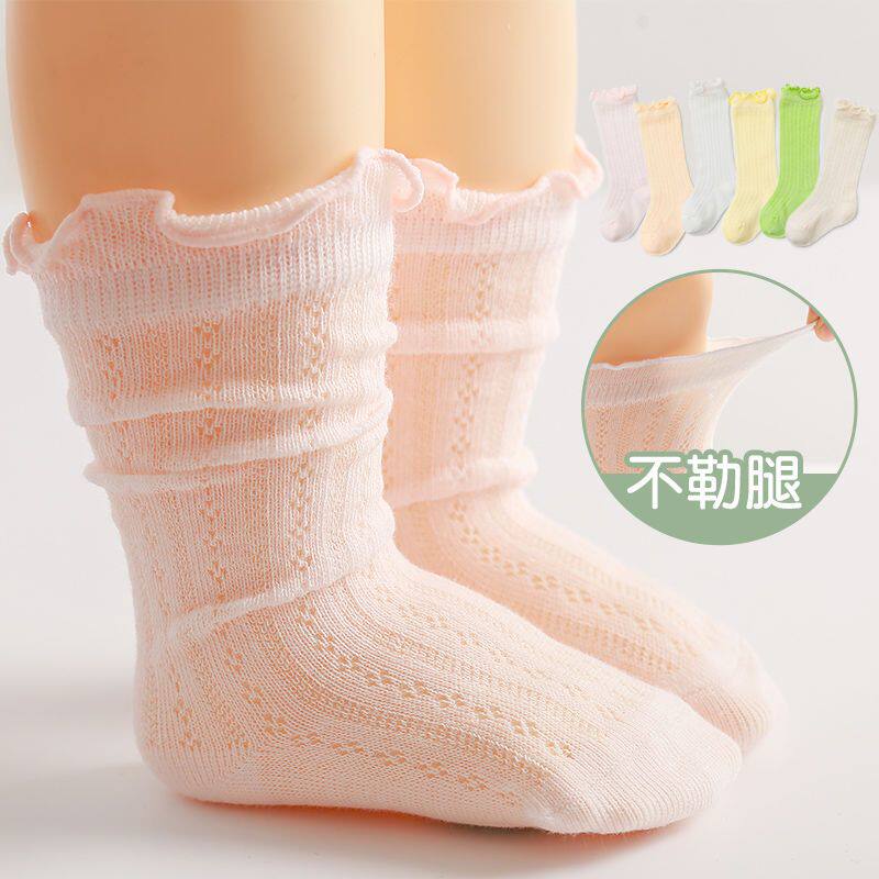 婴儿袜子夏季纯棉薄款新生儿0-3月夏天胖宝宝透气儿童中筒松口袜