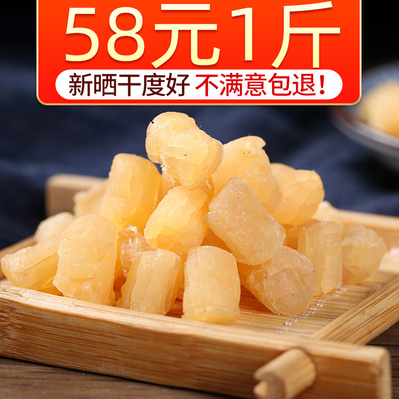 自晒瑶柱干贝柱干货500g海鲜扇贝肉野生非特级大扇贝柱元贝海产品,水产肉类/新鲜蔬果/熟食,干贝/瑶柱,淘宝优惠券,粉丝福利购,淘宝优惠卷