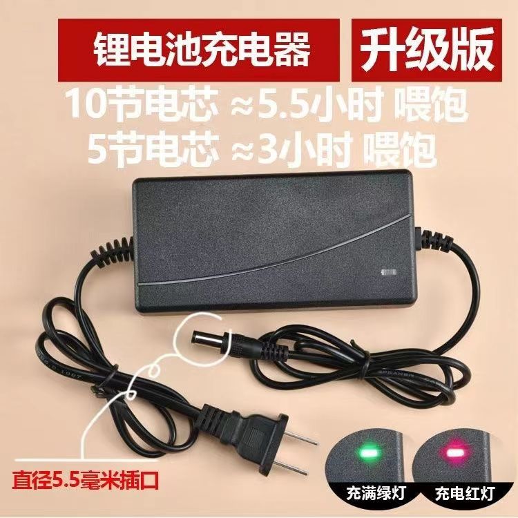 电钻水平仪充电12V16V18V21V36V充电器48VF88F128VF电动起子锂电