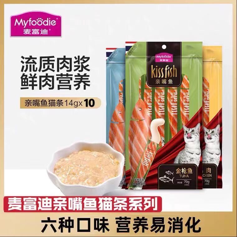 麦富迪猫条猫零食湿粮补水营养均衡100支小鱼干罐头湿粮整箱猫粮