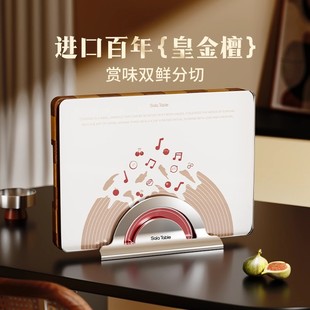 德国新款双鲜唱片菜板套装家用乌檀木实木抗菌切菜板厨房砧板案板