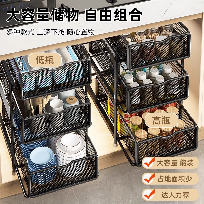 德国厨房抽拉式橱柜内分层置物架