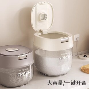 德国米桶家用防虫防潮密封罐装大米面粉收纳盒食品级储存罐按压式