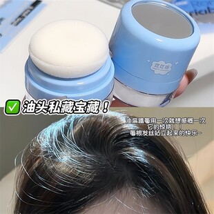 蓬蓬粉头发控油蓬松粉油头神器干发粉免洗去油干发喷雾浏海蓬松粉