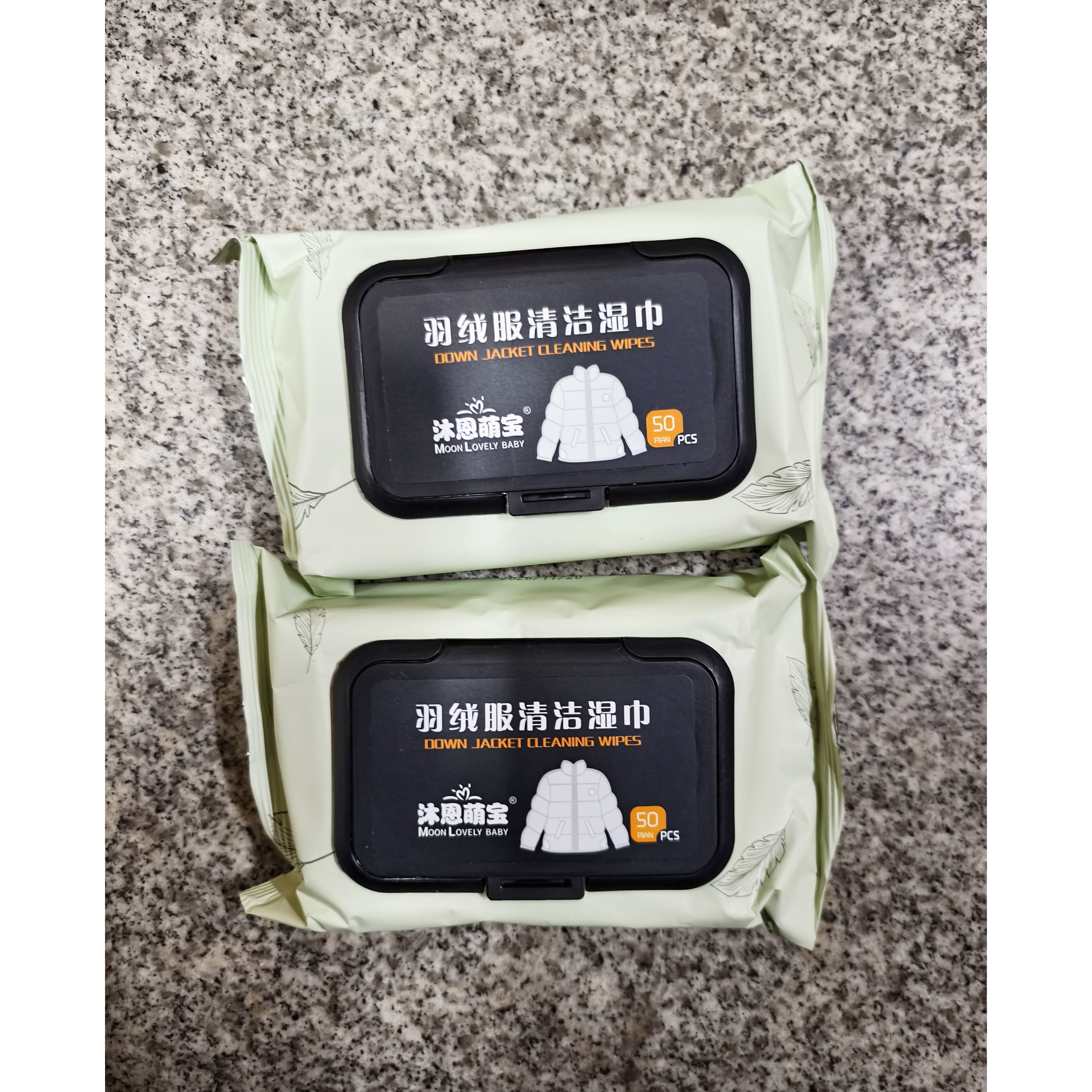 2包装沐恩萌宝羽绒服清洁湿巾每包50片免水洗干洗温和去污清洁
