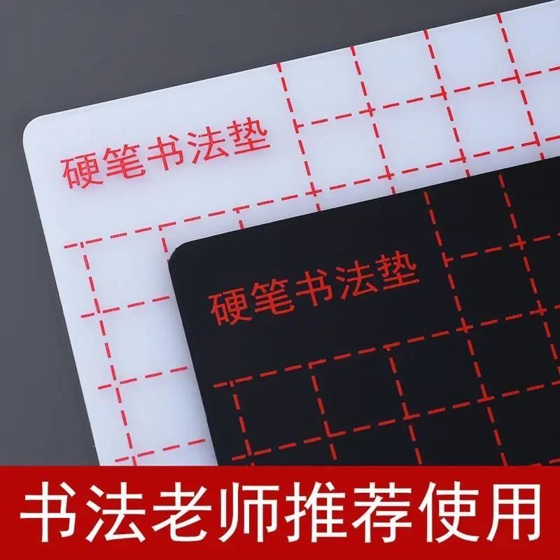 抖音推荐硬笔书法垫加厚硅胶垫板练字专用垫行书楷书防滑写字垫白,文具电教/文化用品/商务用品,各类尺/三角板/量角器,淘宝优惠券,粉丝福利购,淘宝优惠卷