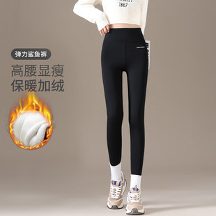 鲨鱼裤 提臀裤 女收腹显瘦舒适亲肤瑜伽裤 外穿加绒加厚女士打底裤