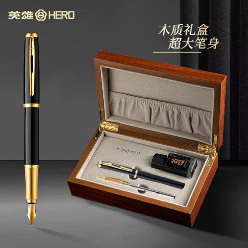 英雄钢笔高档木质礼盒免费刻字