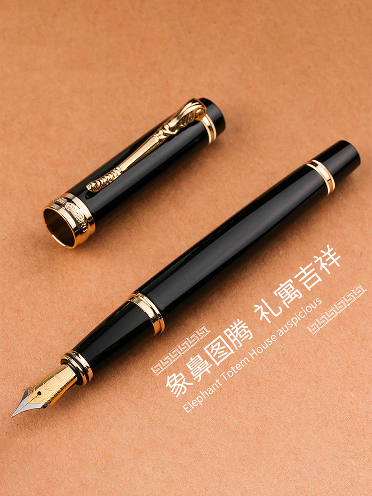 HERO/英雄钢笔H632 男士商务办公男生练字写字签字笔宝珠笔墨水笔书法绘画男款礼盒套装送礼钢笔定制可刻字