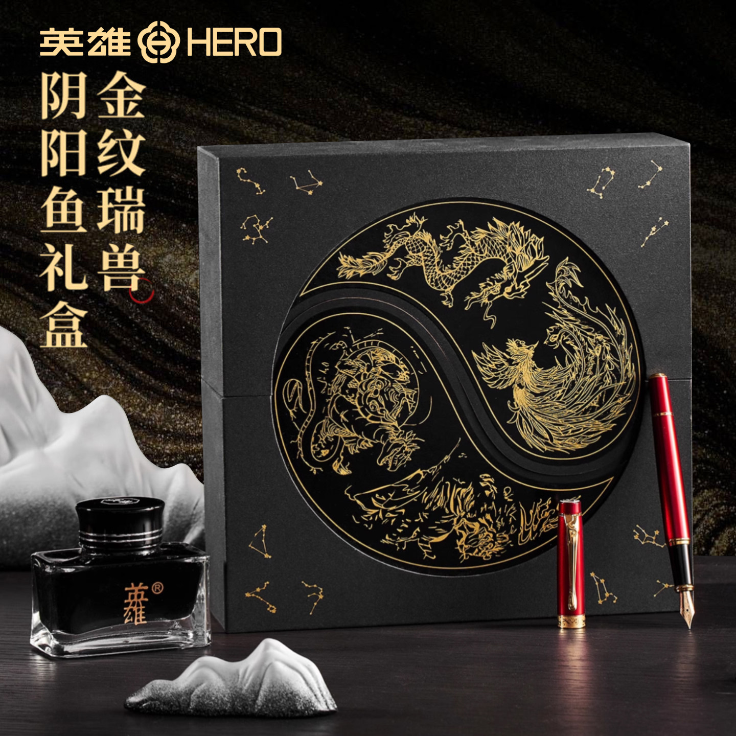 【hero】英雄钢笔14K金笔四象男士高档商务办公精致签字笔女士高颜值送人生日礼成人书写练字墨水笔定制礼物