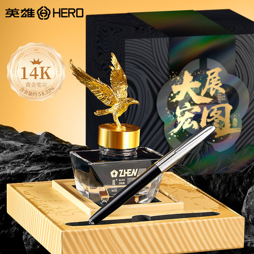 【商务礼物】英雄钢笔100金笔14K大展宏图男士商务成人高档精致签字笔高颜值送老师生日礼品书写练字墨水笔