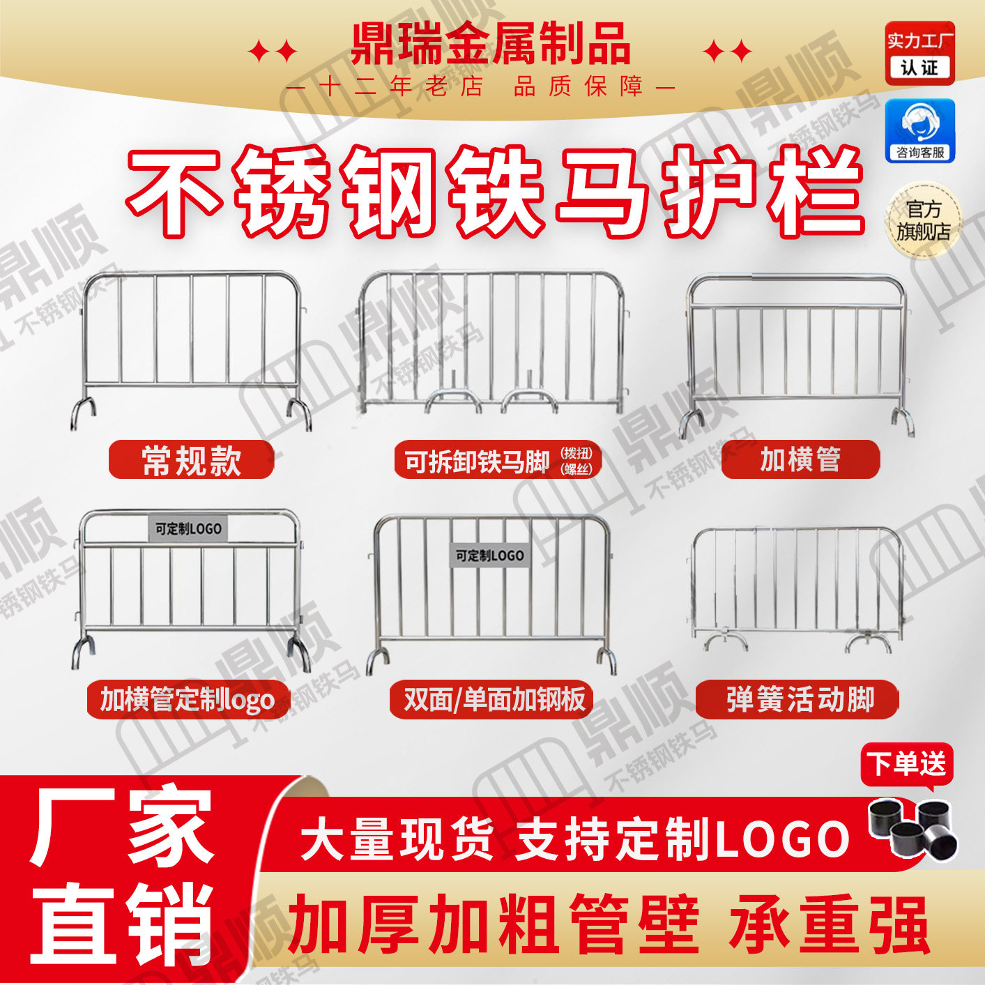 304不锈钢铁马护栏防护定制加厚工厂直营店安全万达万象天街会展