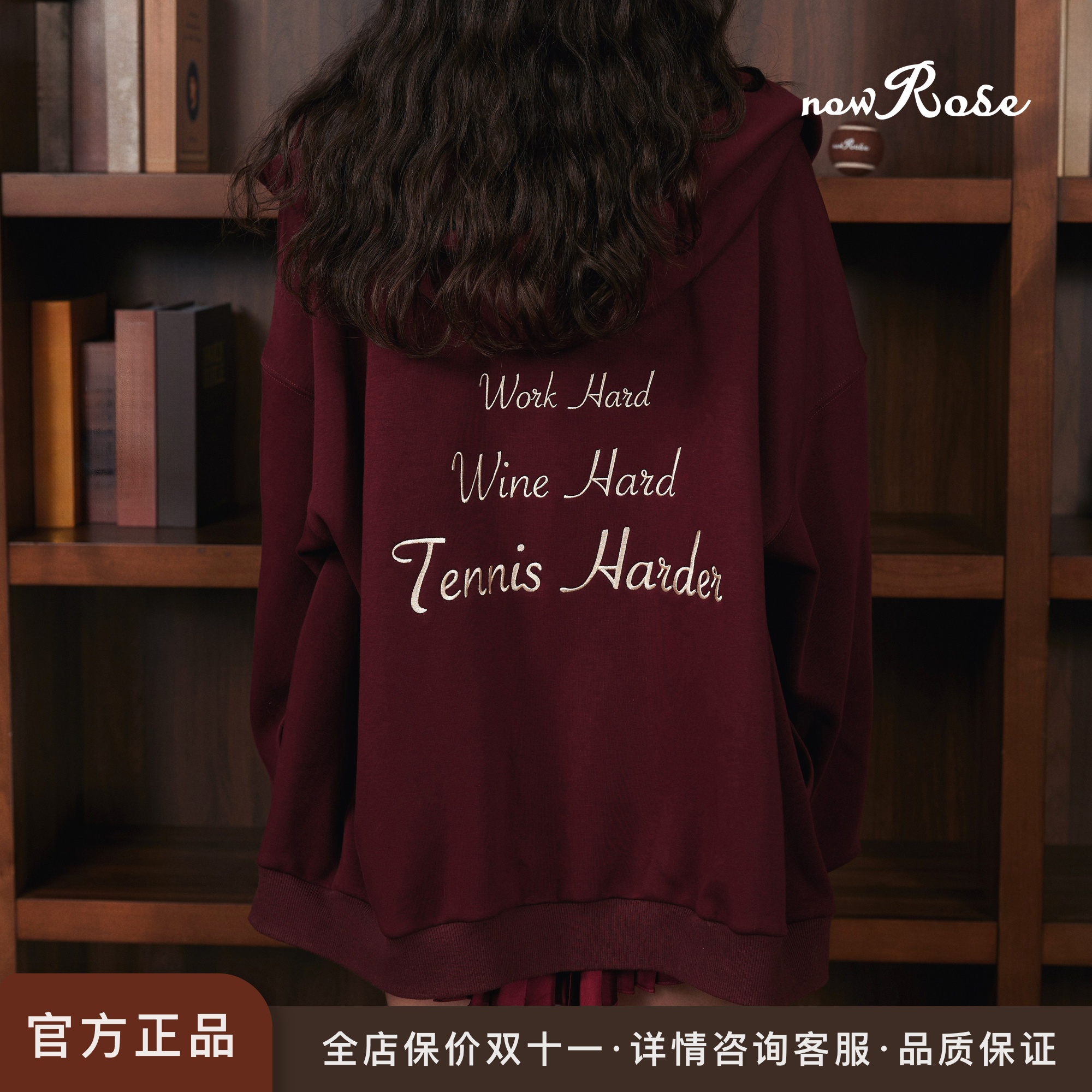 NowRose秋冬新款网球运动服