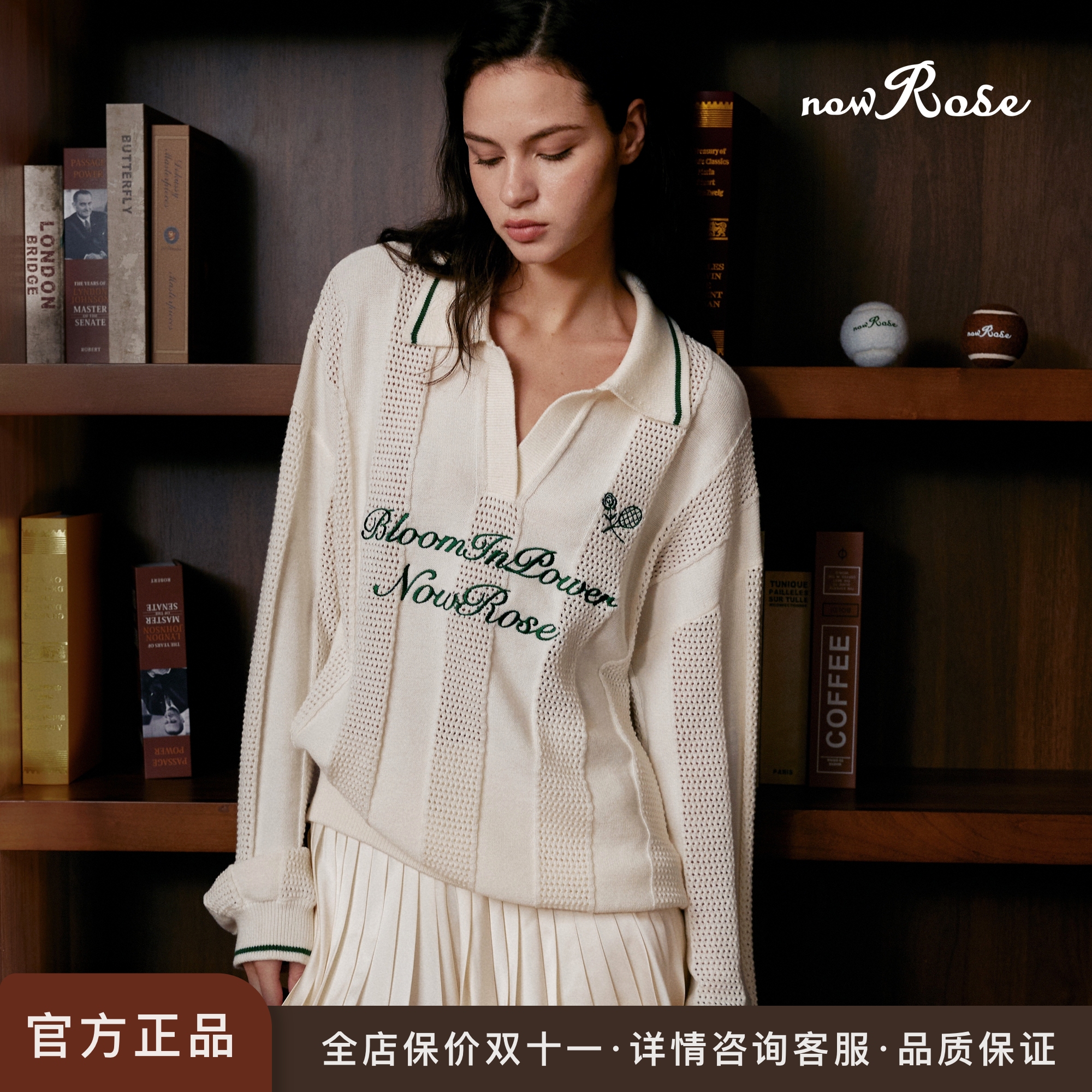 NowRose老钱风运动毛衣