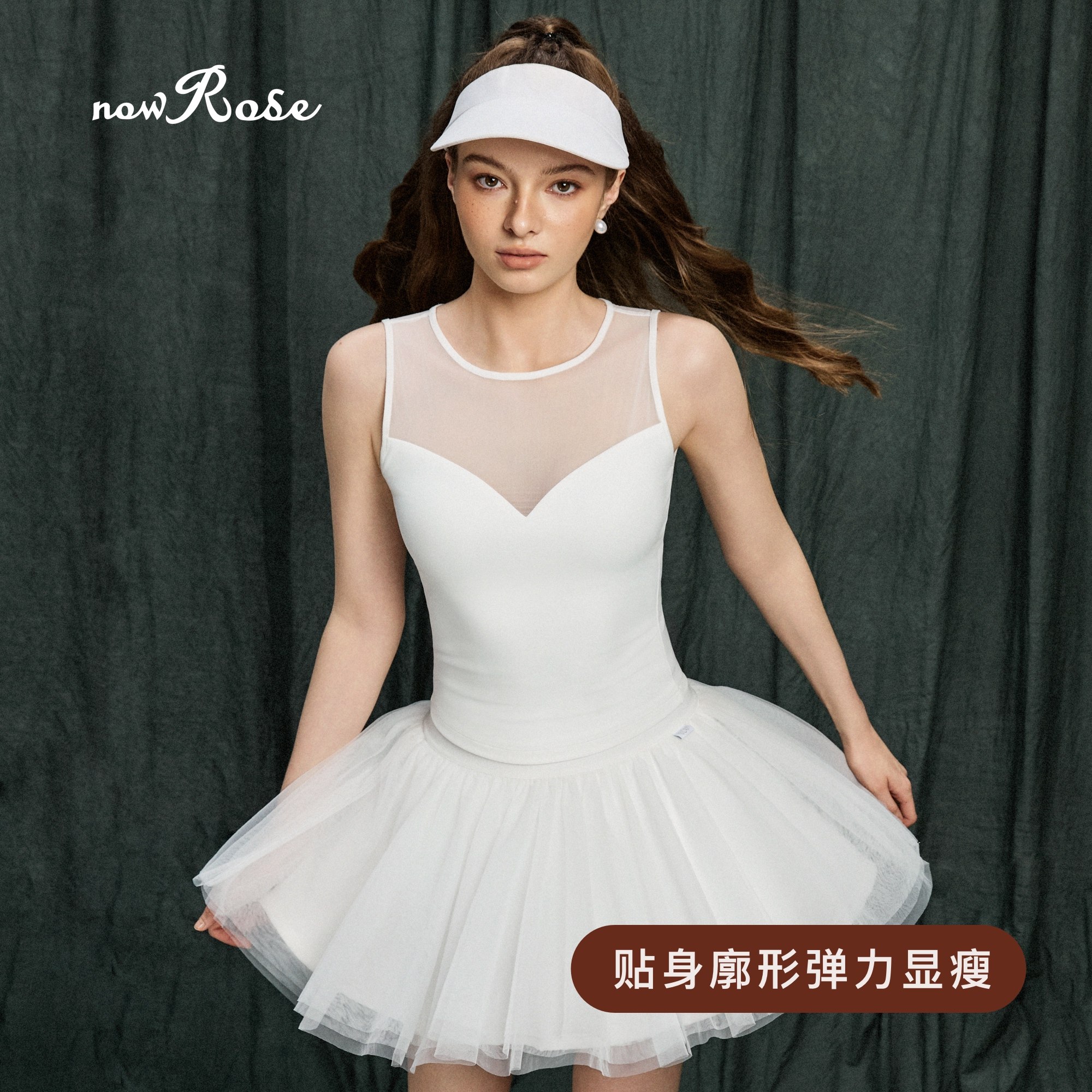 NowRose原创白色网纱拼接运动背心外穿带胸垫瑜伽上衣健身背心女,运动服/休闲服装,健身衣,淘宝优惠券,粉丝福利购,淘宝优惠卷