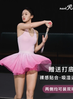 NowRose官方新款渐变粉紫色网球服女士网球连衣裙美背速干防走光