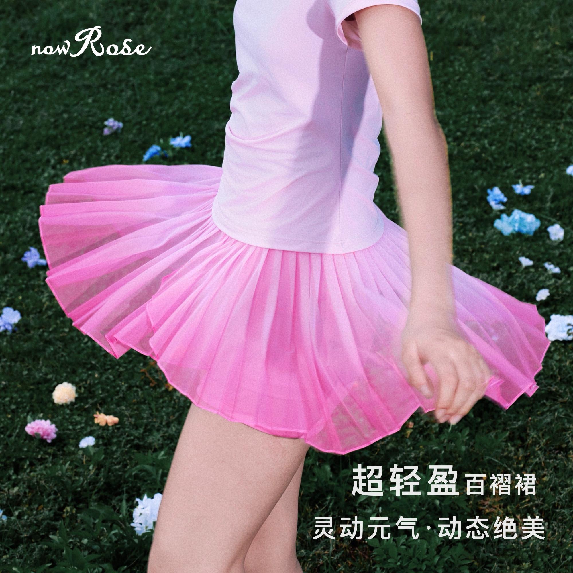 NowRose防走光网球裙百褶裙裤