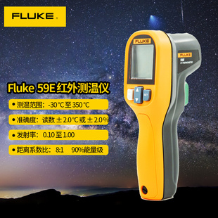 FLUKE福禄克红外线测温仪F59/MT4MAX+F62/ST20高精度X温度计测温