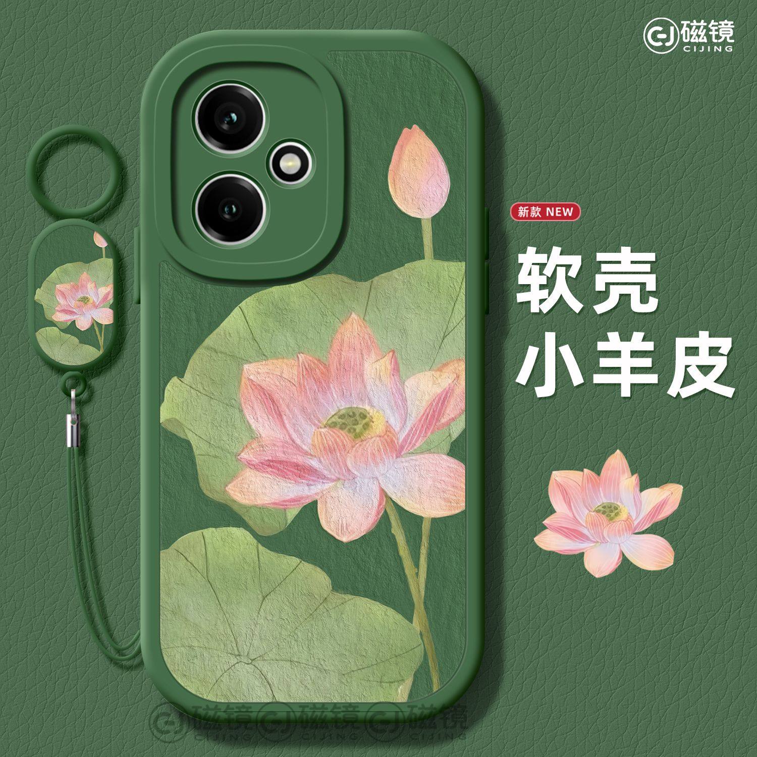 适用荣耀500手机壳女新款400pro保护套90gt防摔80硅胶300全包70pro+小羊皮60se创意10青春版200锦鲤荷花pro软,3C数码配件,手机保护套/壳,淘宝优惠券,粉丝福利购,淘宝优惠卷