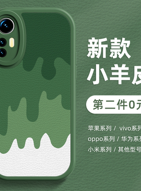 适用小米13手机壳11ultra新款mix4简约涂鸦10s液态civi3硅胶红米note12pro艺术k60软k70男12x女12spro保护套9
