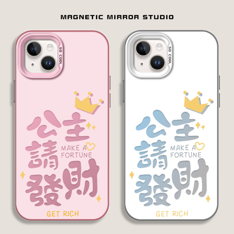 适用iPhone15手机壳第二件0元