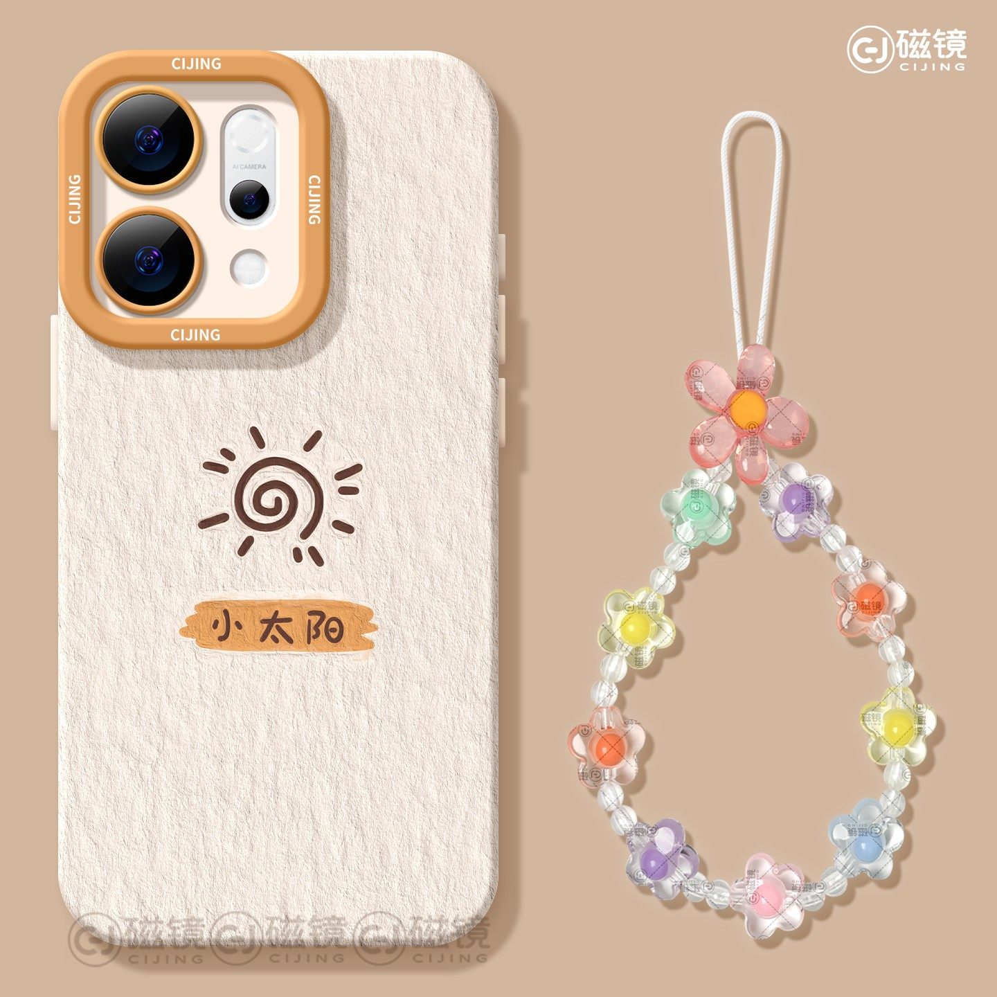 适用opporeno15手机壳女新款reno12pro+保护套14全包9pro硅胶8防摔reno7se天使眼oppo软外壳6卡通3太阳花朵10,3C数码配件,手机保护套/壳,淘宝优惠券,粉丝福利购,淘宝优惠卷