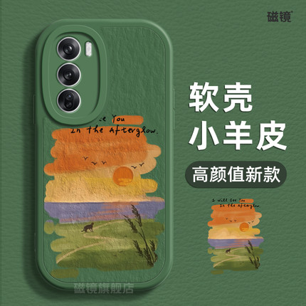 适用OPPOfindx8手机壳reno13pro新款一1加13落日风景K12液态真我硅胶GT7/6夏天ACE5软K10男A1女a57/a32保护套