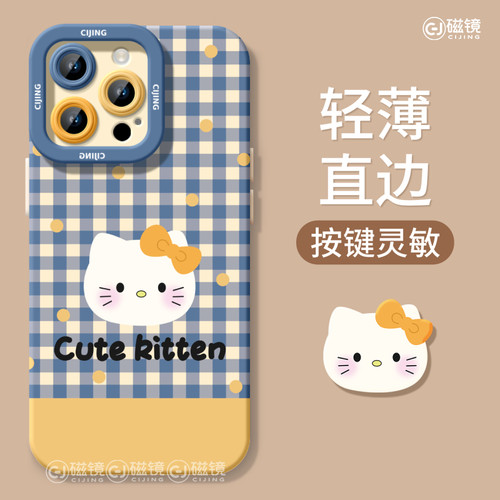 适用于iPhone13Pro手机壳保护套