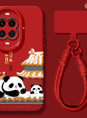 适用华为nova15手机壳女新款nova14pro保护套2026马新年novo13硅胶12天使眼10活力版9红色8中国熊猫ultra软hi